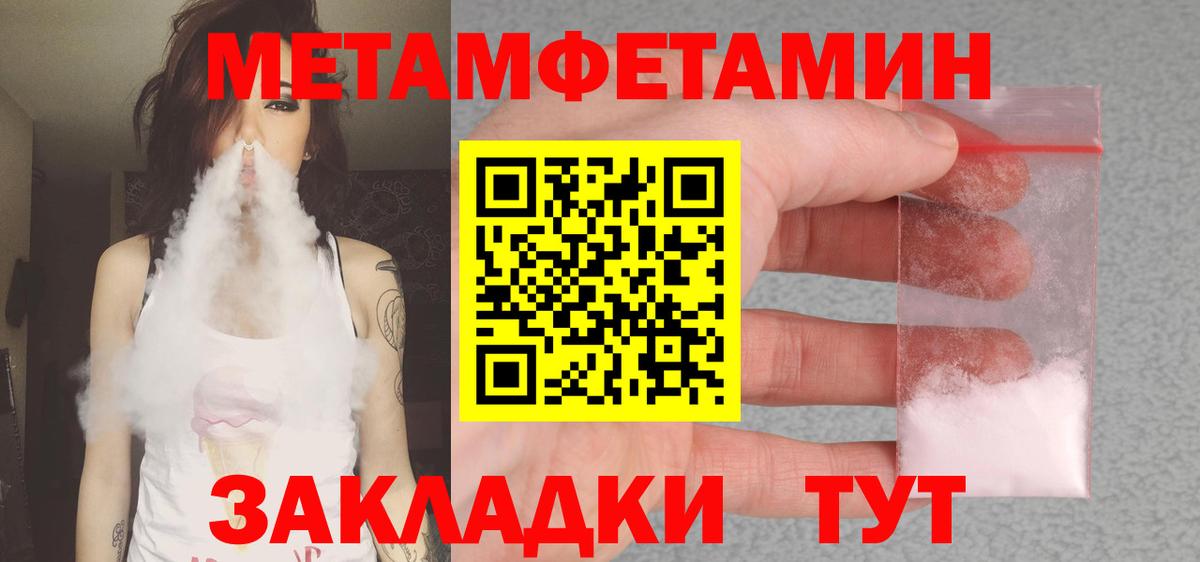 АМФ 98%  Вход с VPN  Амфетамин  Amphetamine  Ревда 