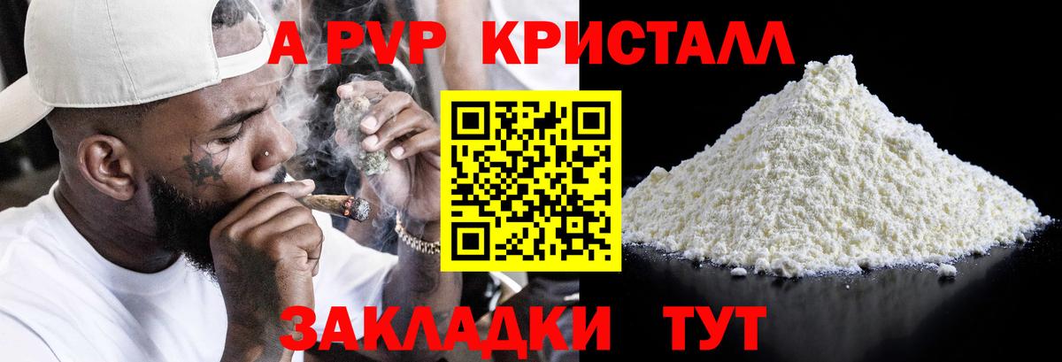 APVP СК КРИС Ревда
