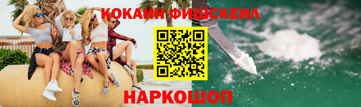 КОКАИН Боливия  КОКАИН 97%  Ревда  Кокаин  Вход с VPN 