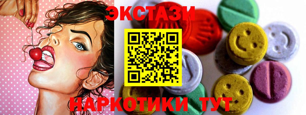 Экстази бентли Ревда