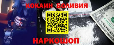 MESCALINE Бузулук