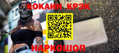 MESCALINE Бузулук