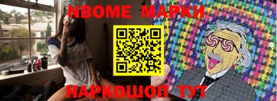 MESCALINE Бузулук