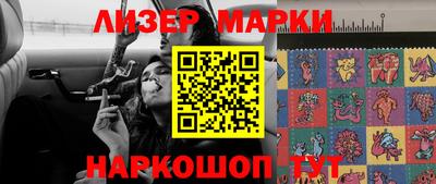 MESCALINE Бузулук