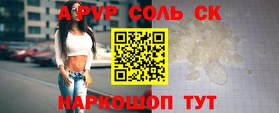 MESCALINE Бузулук