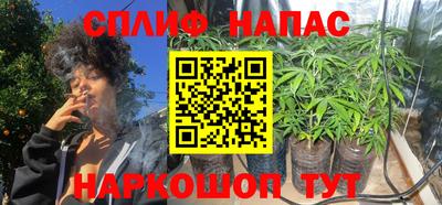 MESCALINE Бузулук