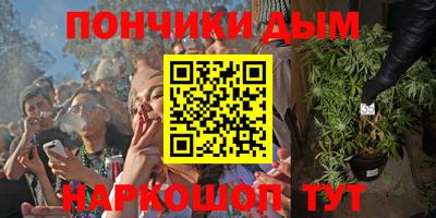 MESCALINE Бузулук