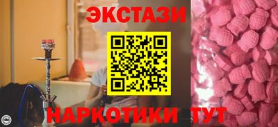 ECSTASY Будённовск