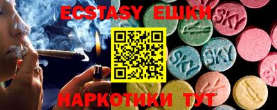ECSTASY Будённовск