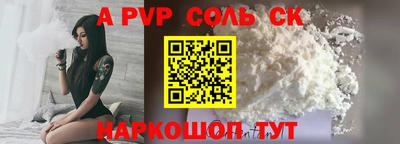 кокс Бугуруслан
