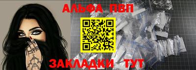 MESCALINE Бузулук