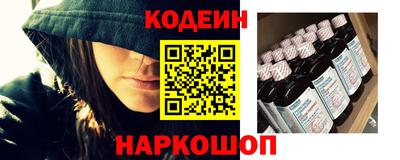 MESCALINE Бузулук