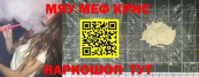 MESCALINE Бузулук