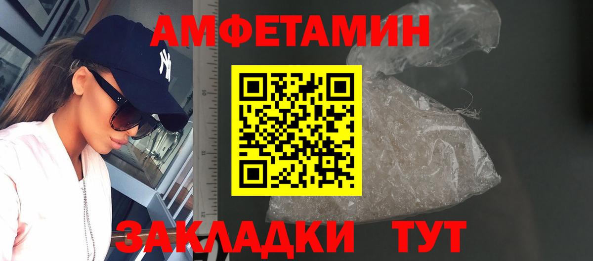 Метамфетамин витя  Метамфетамин витя  Ревда  Вход с VPN 