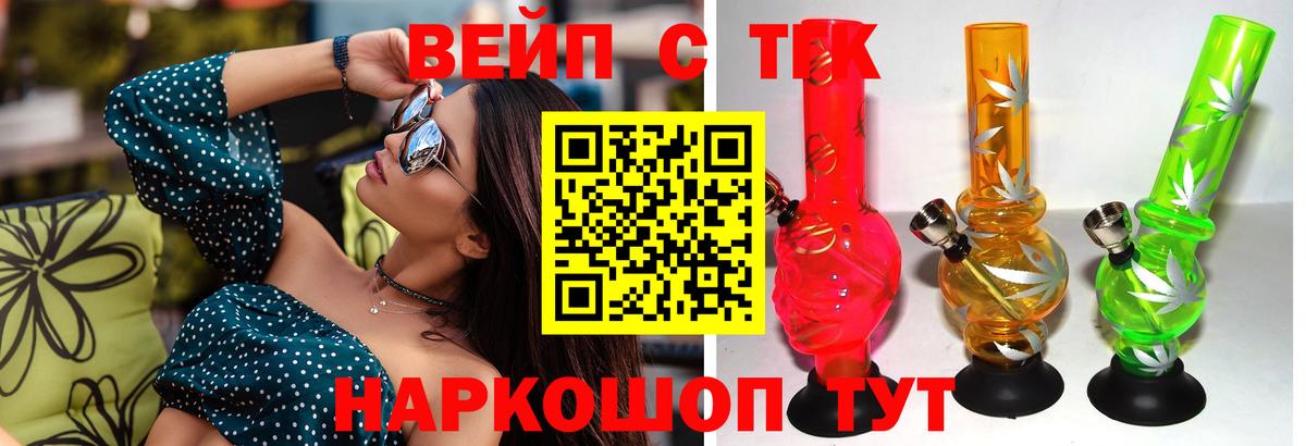 Дистиллят ТГК Wax Ревда