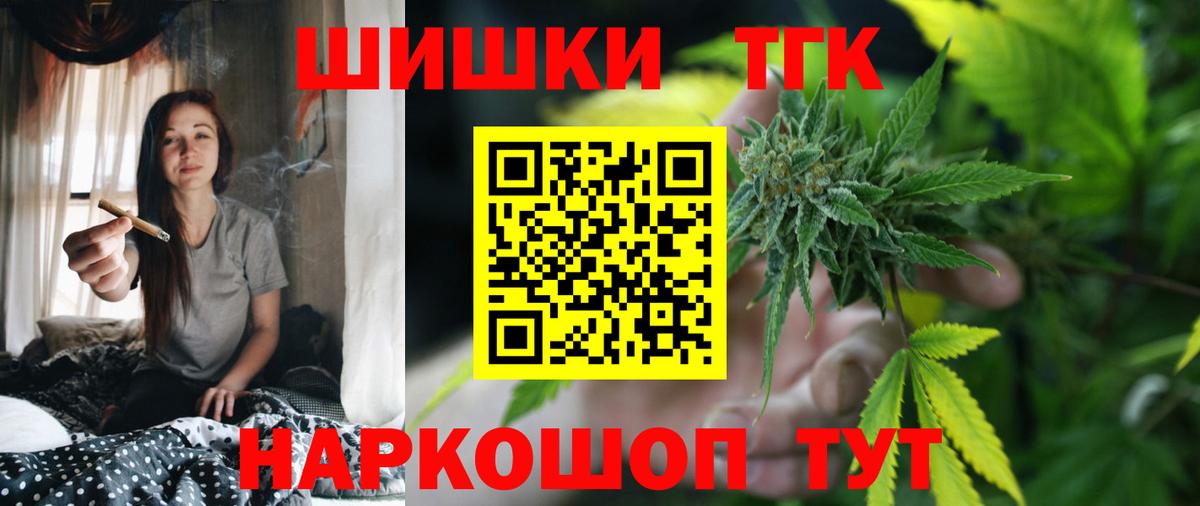 Ревда  Конопля марихуана  Вход с VPN  Шишки марихуана семена  Канабис AK-47 