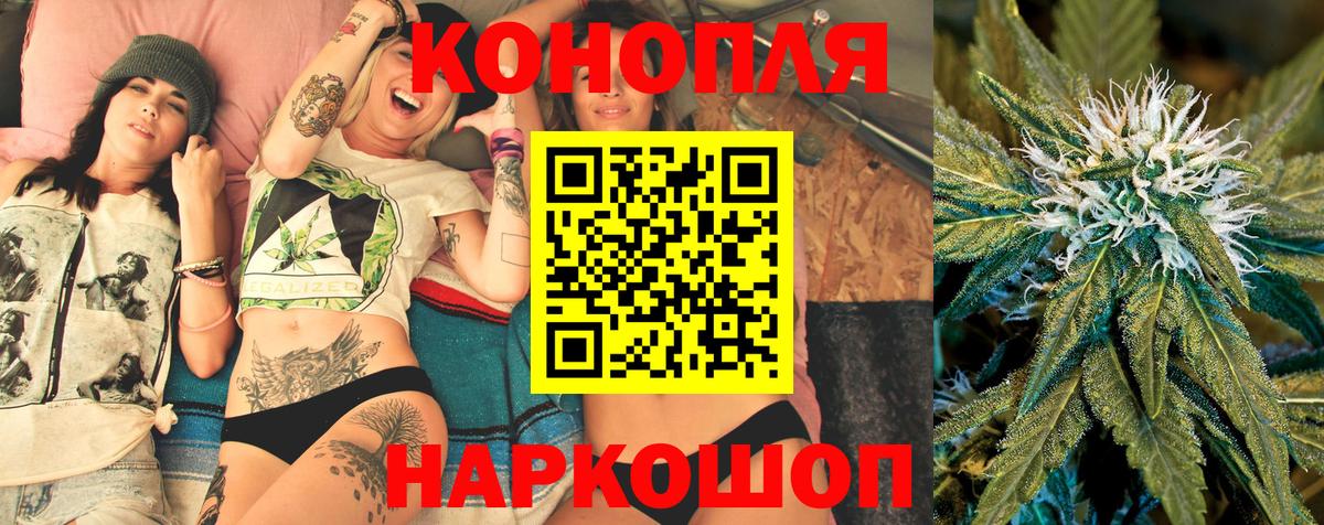 Бошки марихуана ГИДРОПОН Ревда